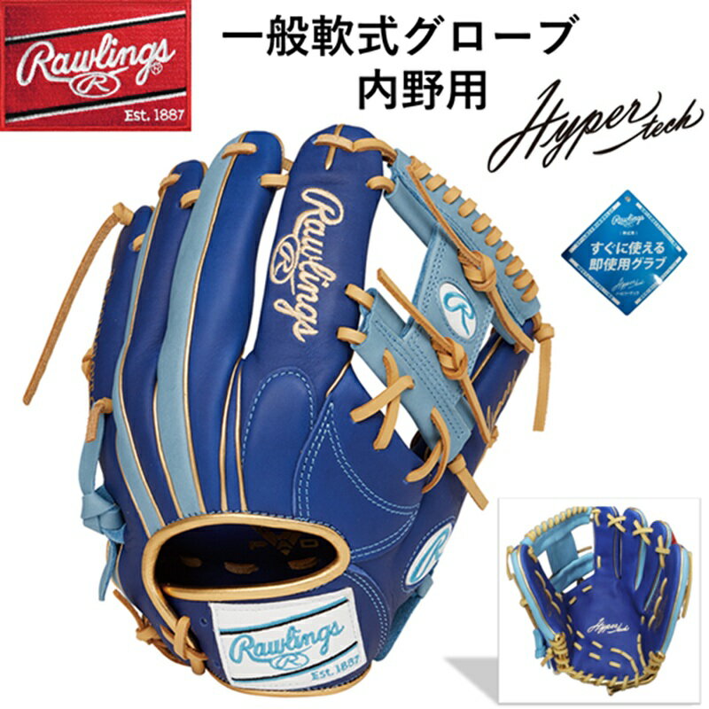 アンダーアーマー ころちゃん様専用 アンダーアーマー 軟式グローブ 黒