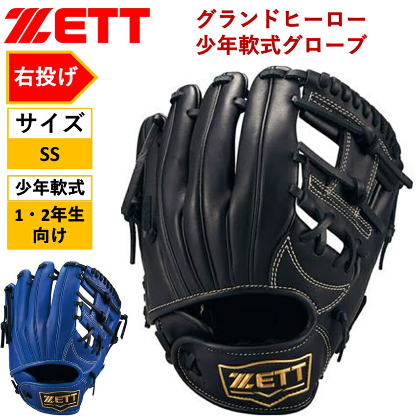 楽天市場】アンダーアーマー（種類（野球・ソフトボール）軟式野球