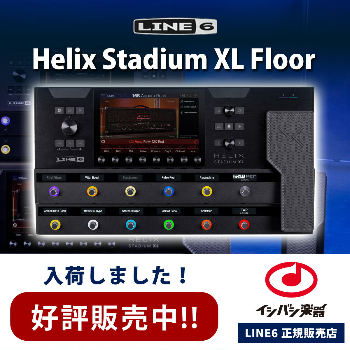 楽天市場】line 6 helix floorの通販