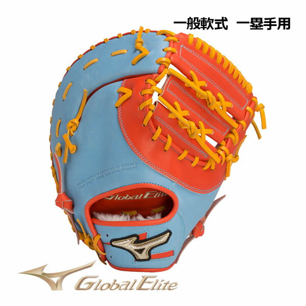楽天市場】グローバルエリート ファーストミット 左の通販