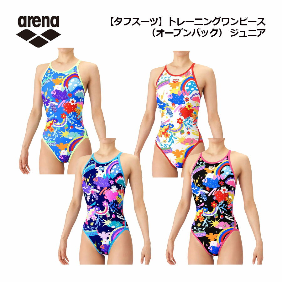 楽天市場】アリーナ 水着 ジュニア 140 女子の通販