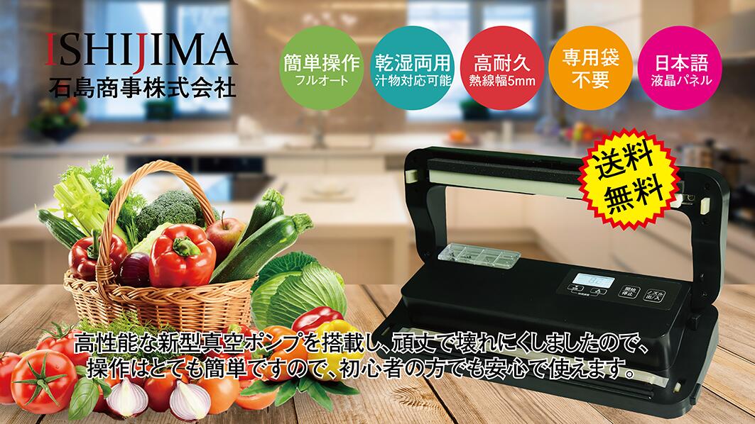 楽天市場】真空パック器（業務用厨房機器・用品｜キッチン用品・食器