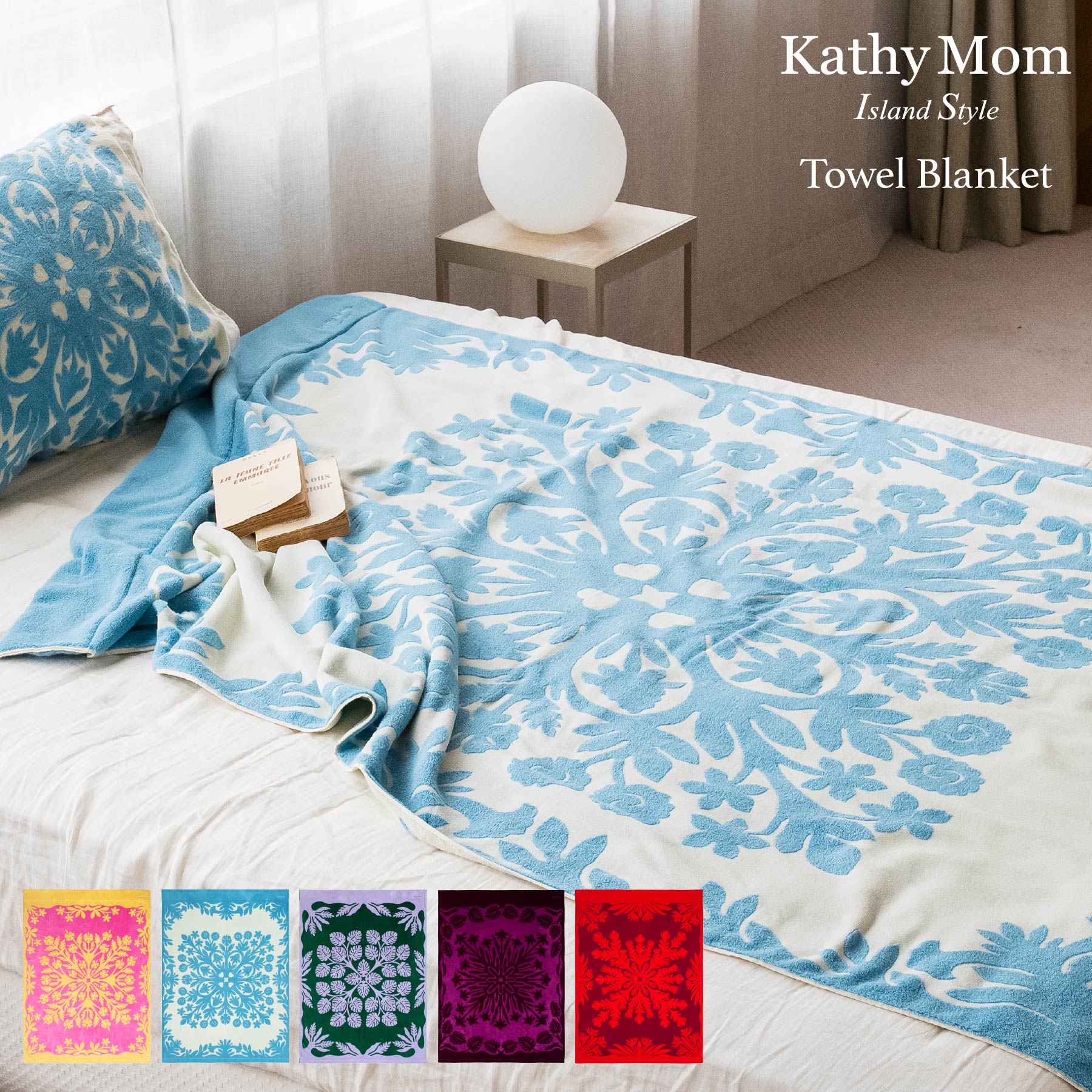 楽天市場】キャシー中島タオルケットの通販