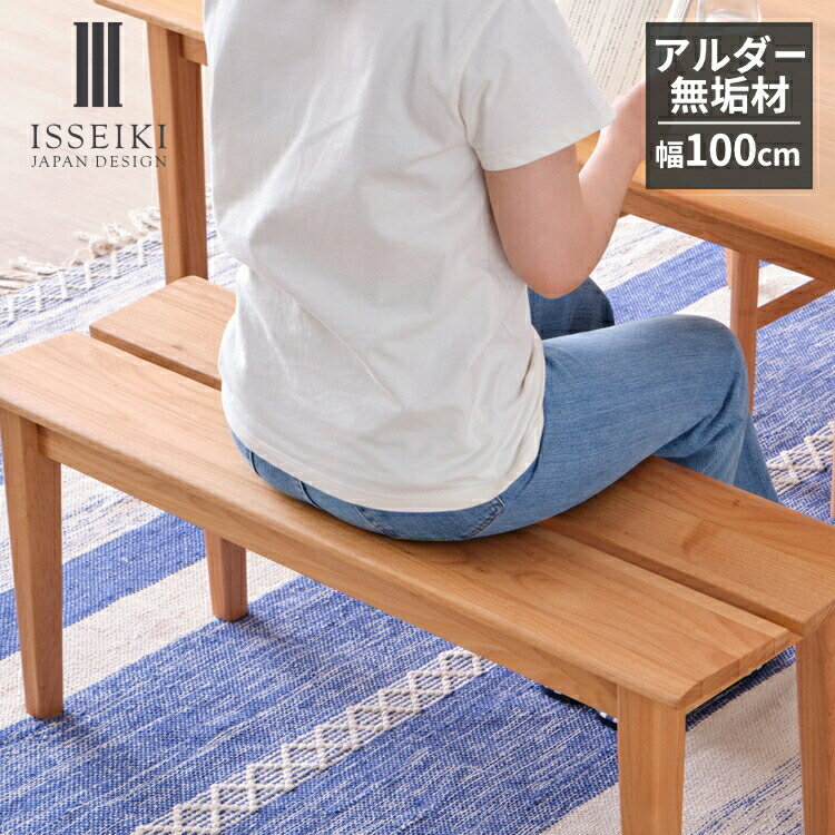 楽天市場】ダイニングベンチ ベージュの通販