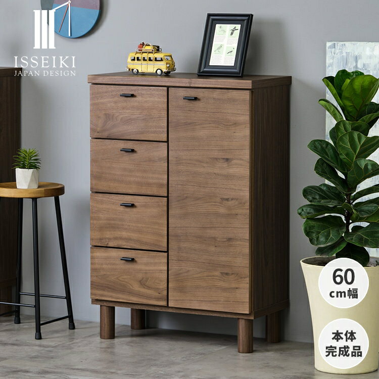 楽天市場】ウォールナット チェストの通販