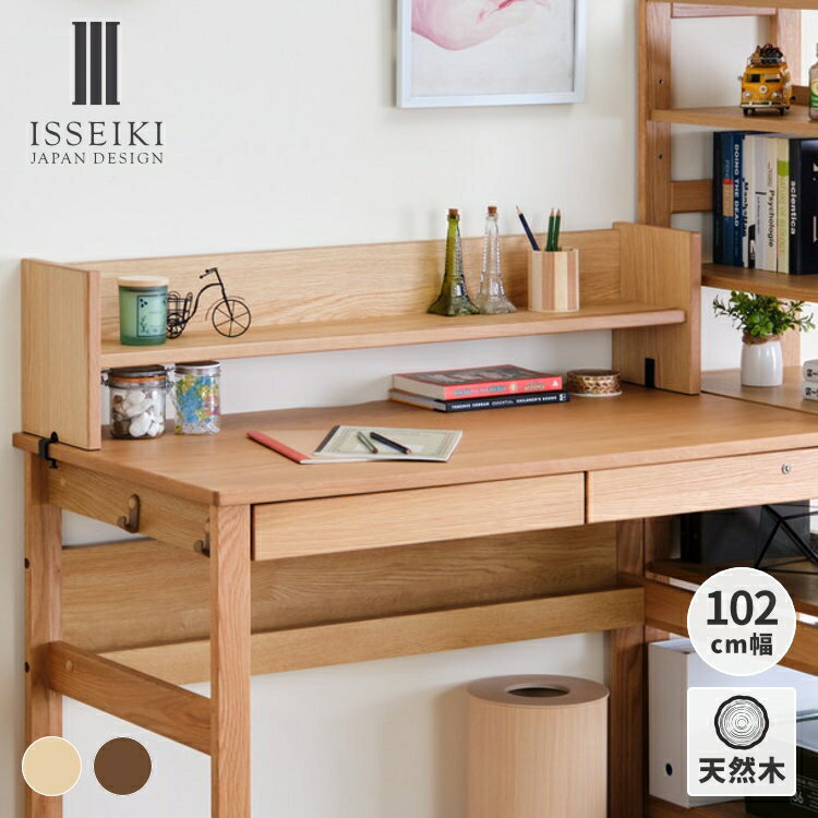 楽天市場】学習机 机上ラックの通販