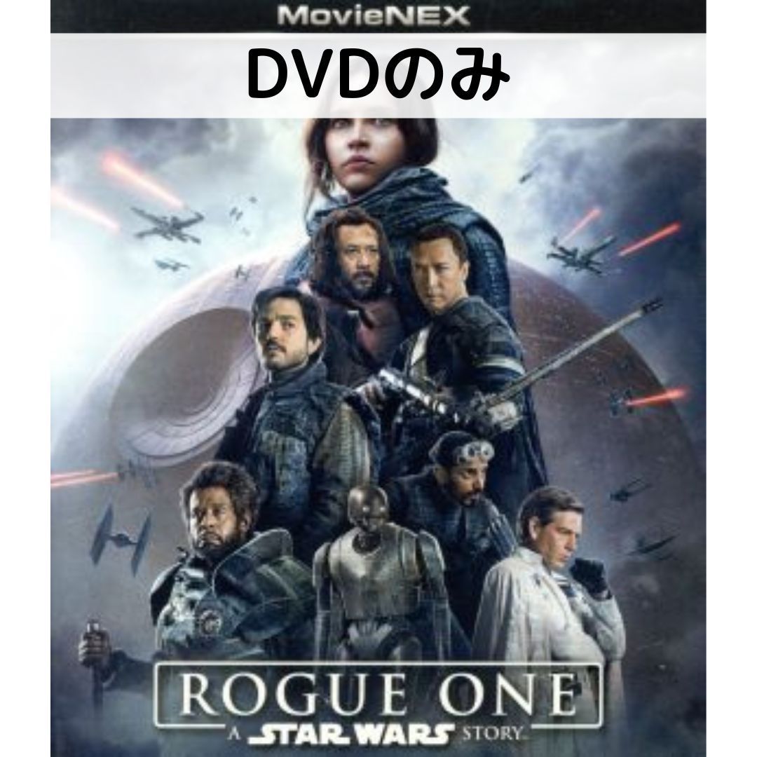 楽天市場】スターウォーズ ローグワン dvdの通販