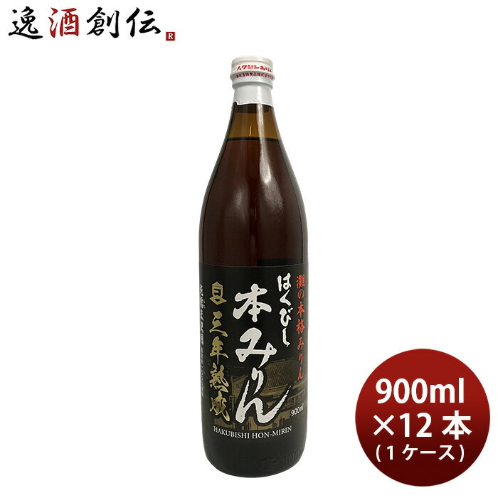 高嶋酒類食品株式会社 百年の歩み 高嶋酒類食品株式会社 百年の歩み