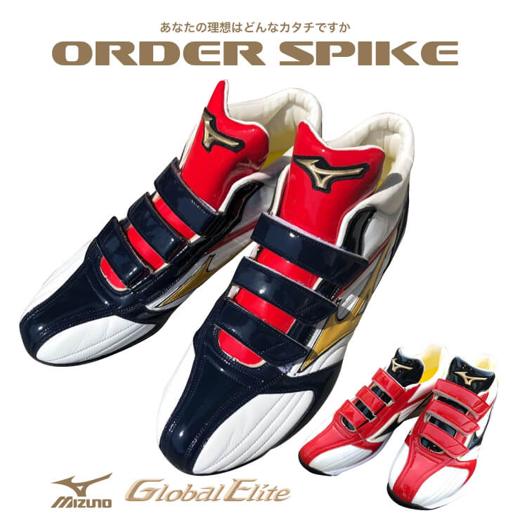楽天市場】アシックス スパイク オーダー 野球（種類（野球スパイク