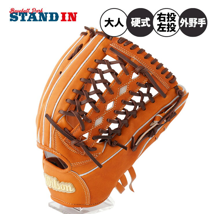 楽天市場】wilson staff 軟式 外野の通販