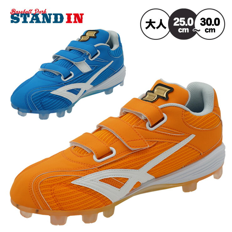 楽天市場】ブルー（スパイク｜野球・ソフトボール）：スポーツ