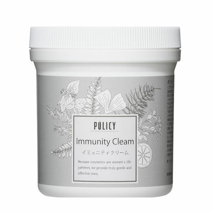 楽天市場】ポリシー化粧品 イミュニティクリームの通販