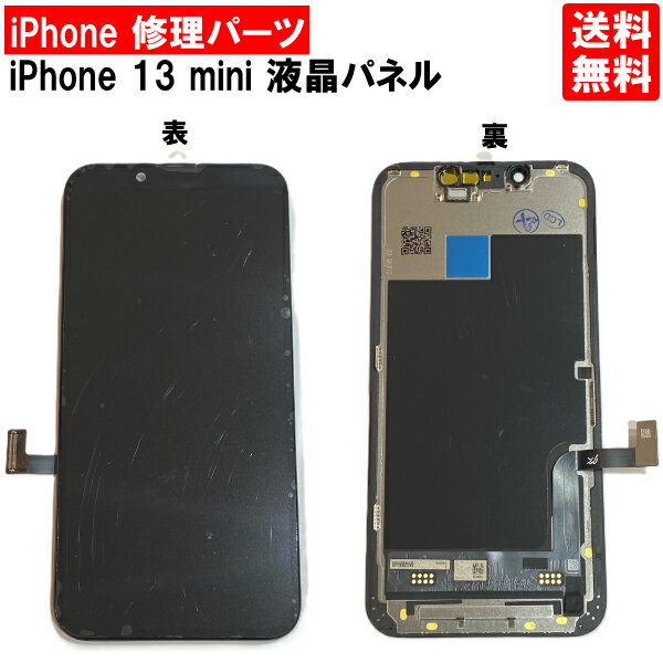 楽天市場】液晶パネル（機種・対応機種iPhone 13 mini