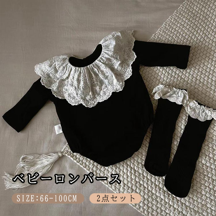 楽天市場】黒 ブラック（キッズ・ベビーのサイズ（cm）60 ～ 69