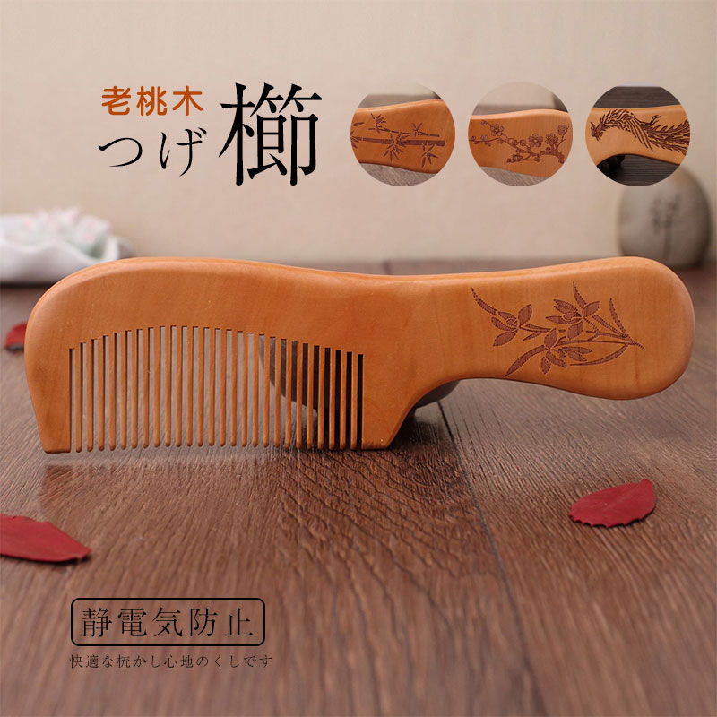 楽天市場】桃 櫛の通販