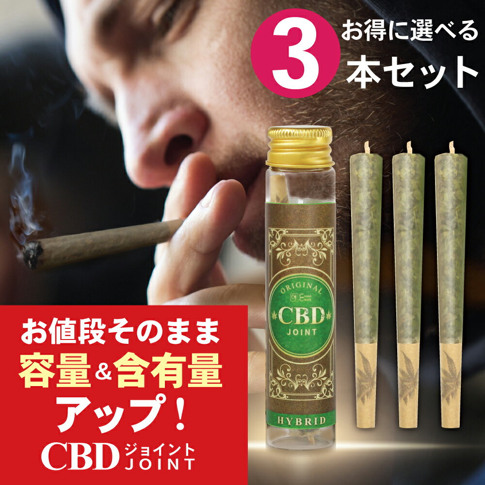 楽天市場】cbn ジョイントの通販