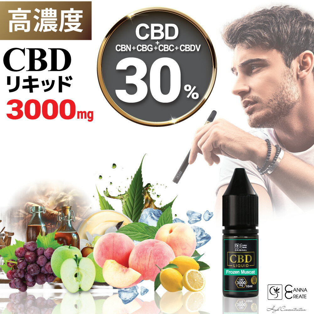 楽天市場】cbd リキッド サワーディーゼルの通販