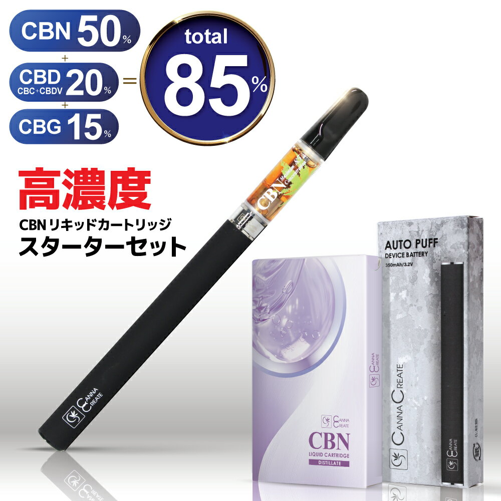 楽天市場】cbg テルペンの通販