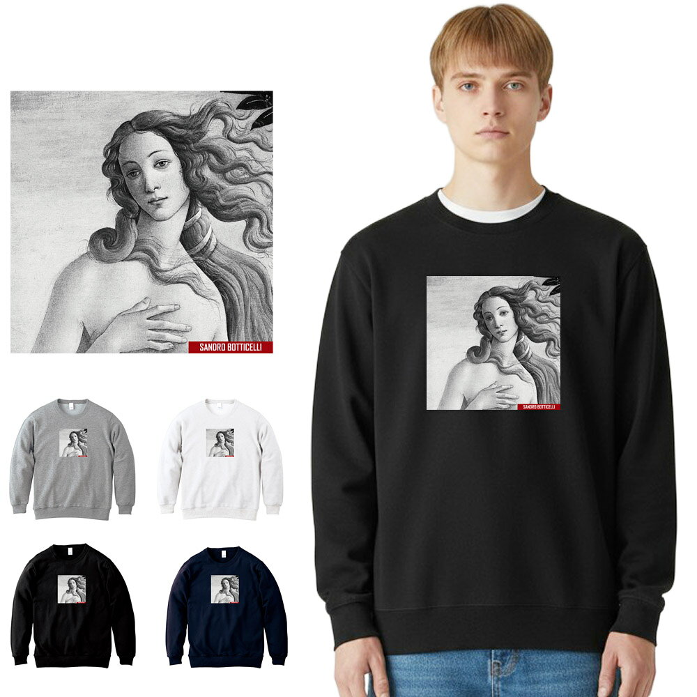 楽天市場】ボッテガヴェネタ（スウェット・トレーナー｜トップス