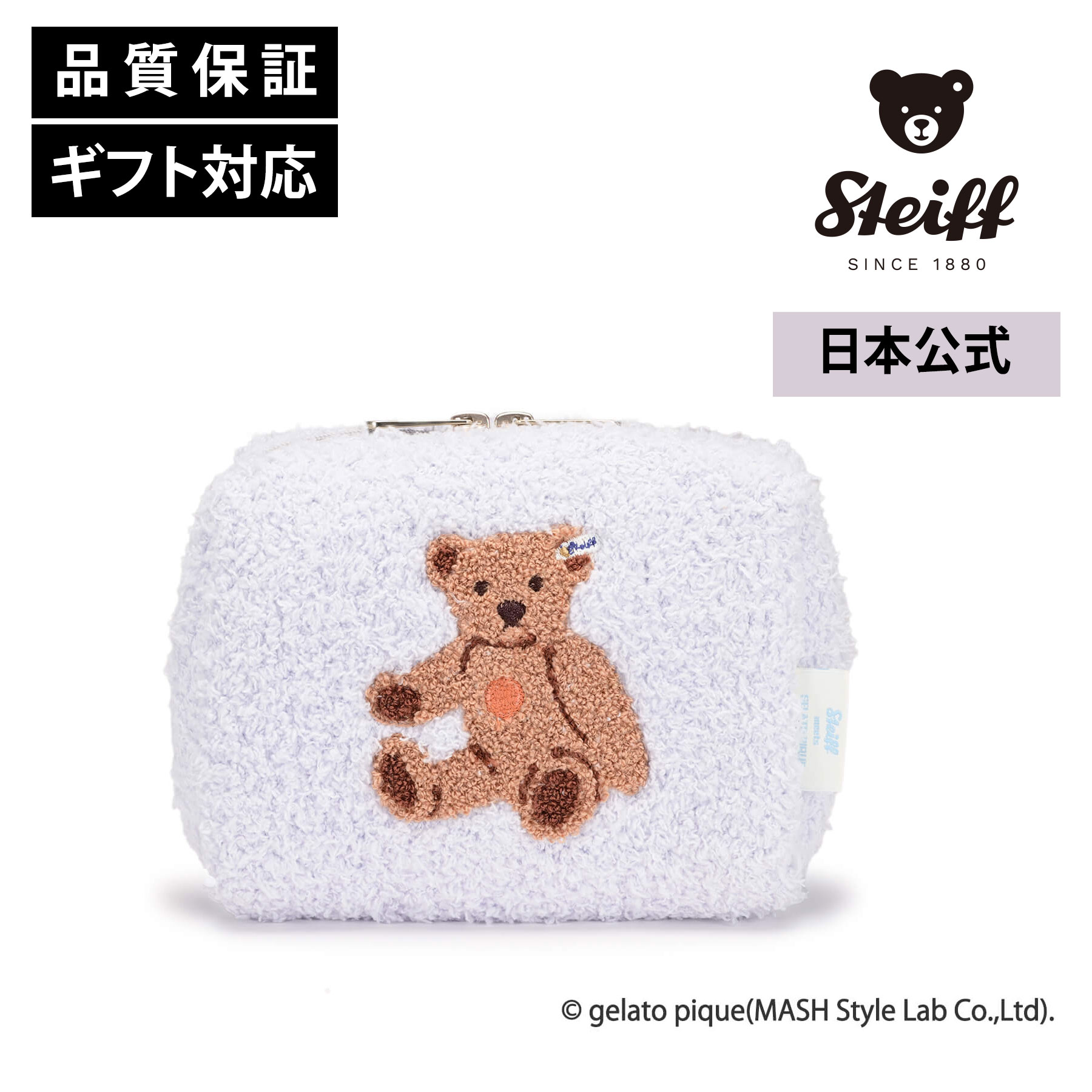 楽天市場】シュタイフ コラボの通販