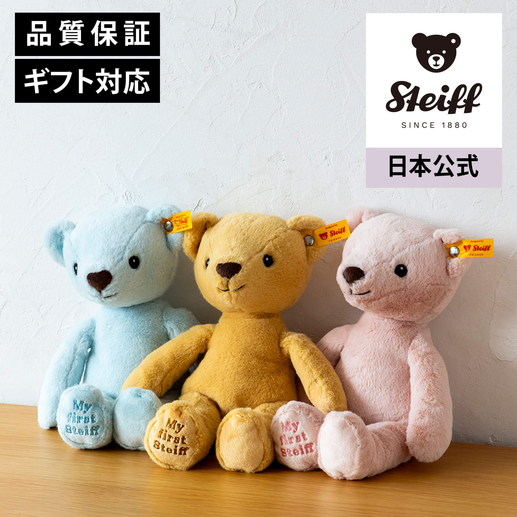 楽天市場】シュタイフ テディベア ピンクの通販