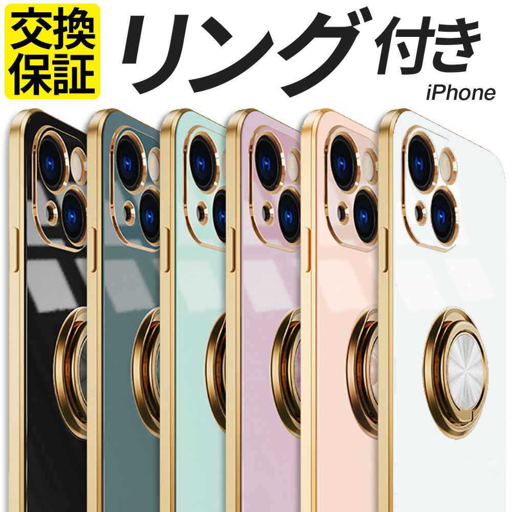 楽天市場】ピンクゴールド iphone12 ケースの通販