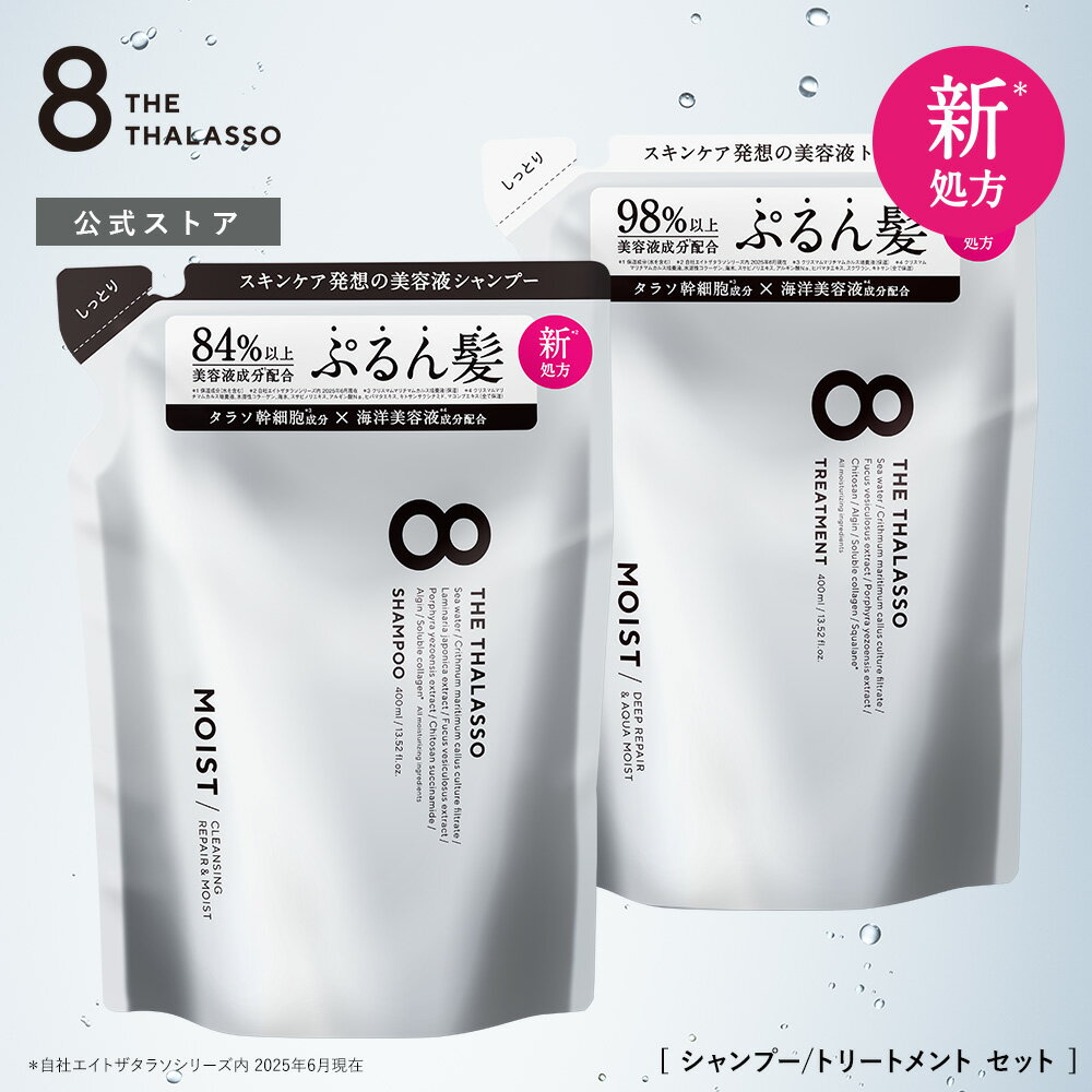 楽天市場】シャンプー 詰め替え（ヘアケア・スタイリング｜美容