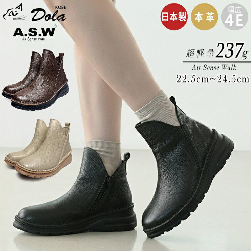 楽天市場】dola ブーツ（レディース靴｜靴）の通販