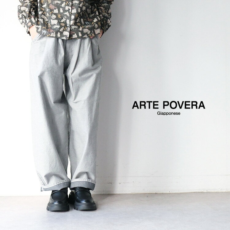 楽天市場】arte povera パンツの通販
