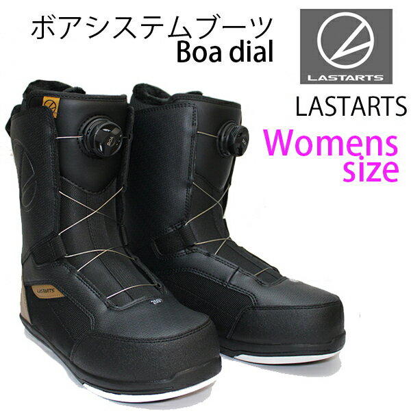 楽天市場】LASTARTS（ブランドラスターツ）（ブーツ｜スノーボード用品