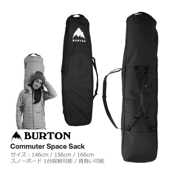 バートン Burton スノーボードバッグ 166 ブラック キャスター付き