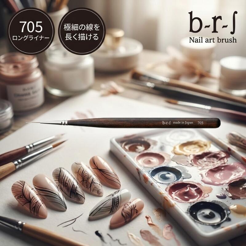 楽天市場】ブルーシュ ライナー 筆の通販