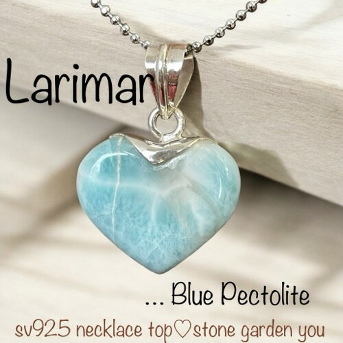 楽天市場】ラリマー ネックレス ハートの通販