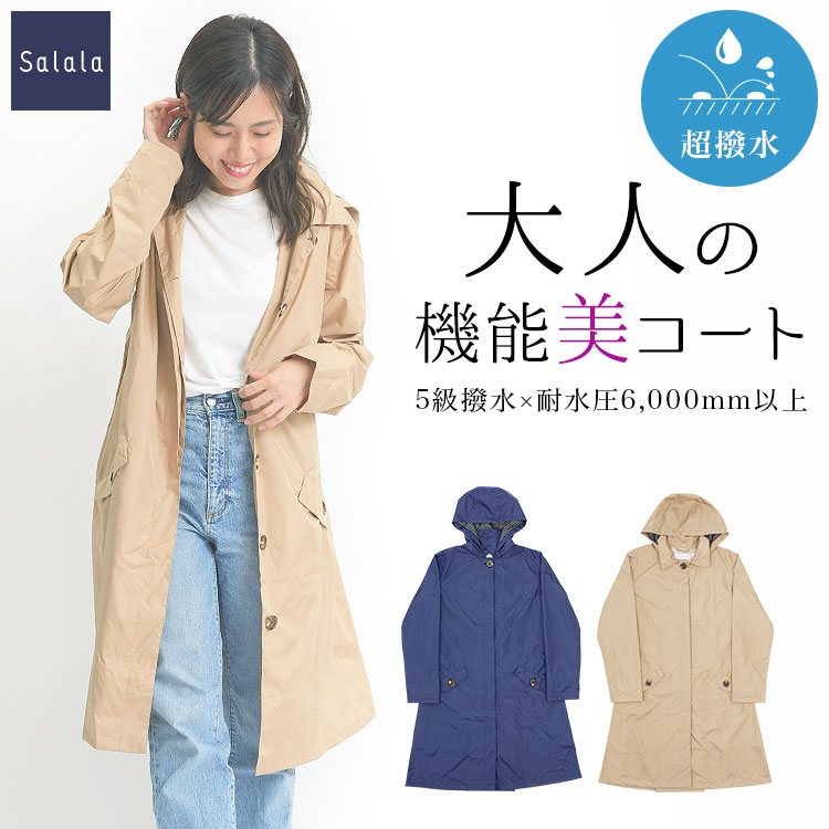 楽天市場】防水透湿 コート レディースの通販