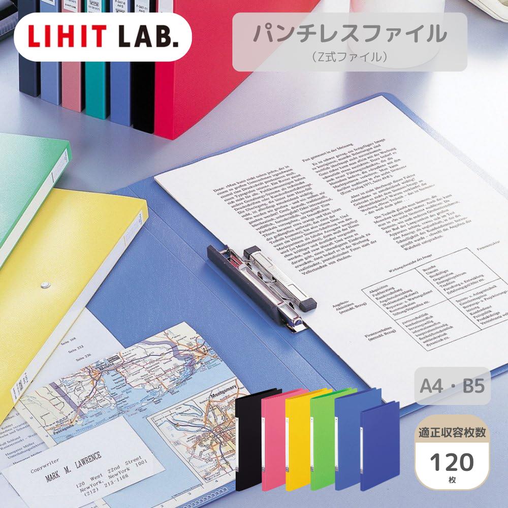 楽天市場】a4 バインダー z式の通販