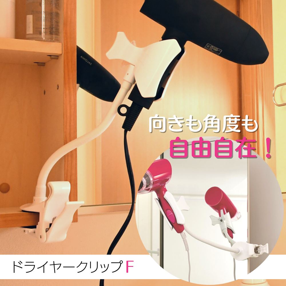 楽天市場】ドライヤー スタンド アームの通販