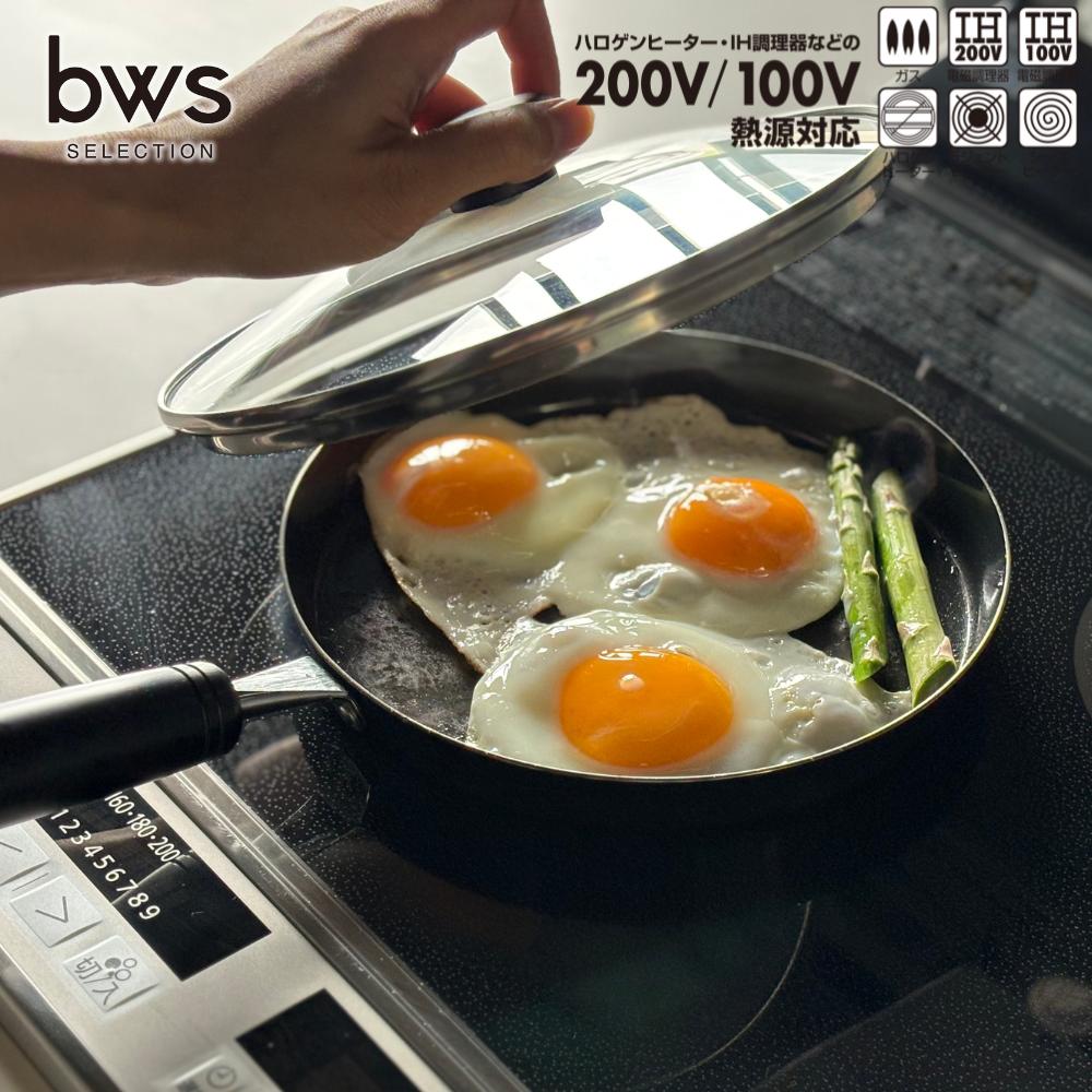 楽天市場】燕三条 ホットケーキ フライパンの通販