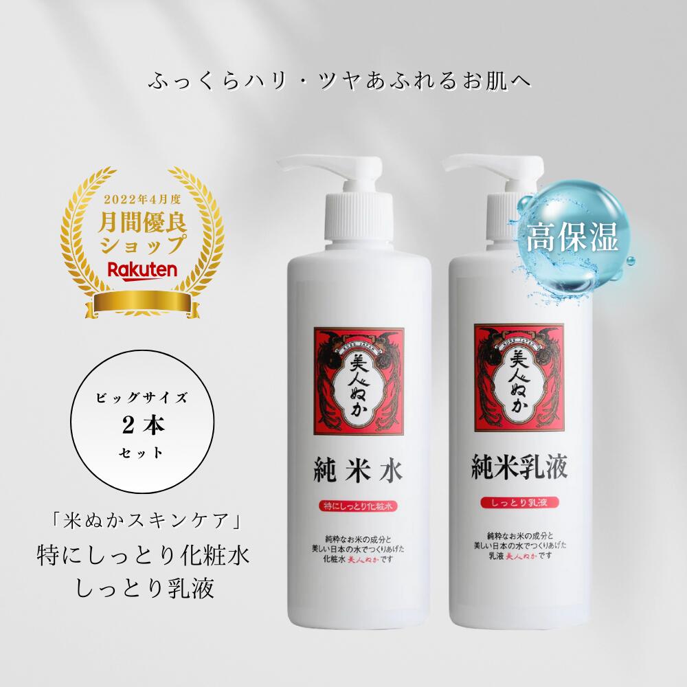 楽天市場】ポンプ 乳液の通販