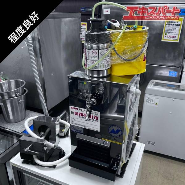 楽天市場】ビールサーバー ニットクの通販