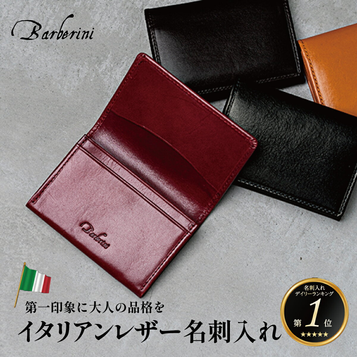 楽天市場】レッド 名刺入れ（名刺入れ｜財布・ケース）：バッグ・小物