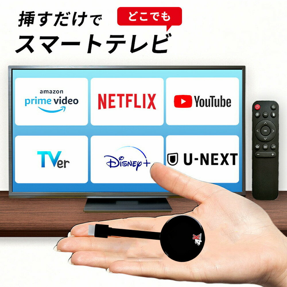 楽天市場】インターネット対応 テレビの通販