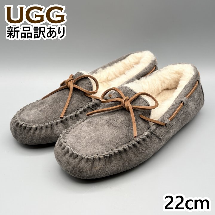 るるは UGG モカシン スウェード ムートン ローファー 24㎝ るるは UGG