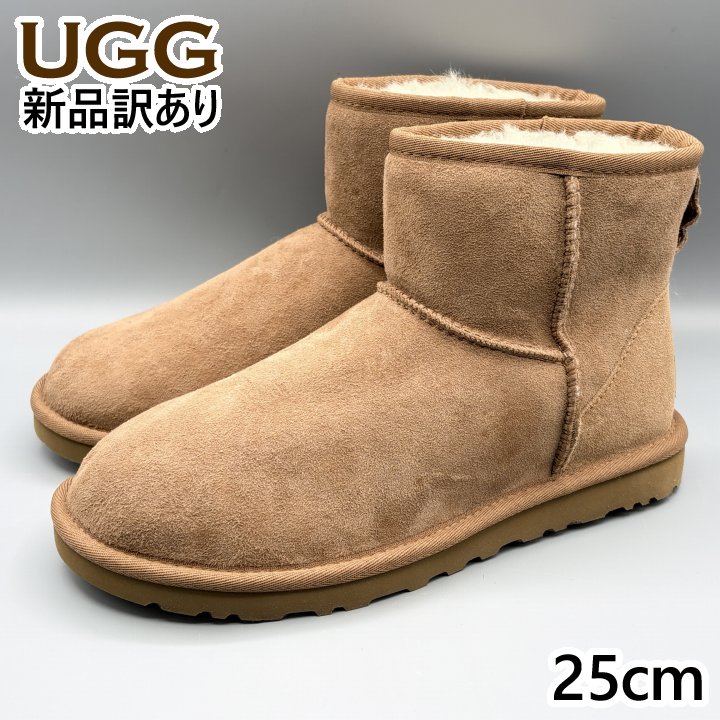 楽天市場】ugg ムートンブーツ 25cmの通販