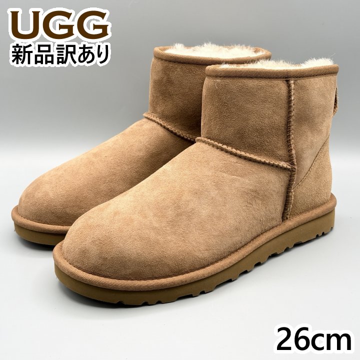楽天市場】ugg ムートンブーツ 26cmの通販