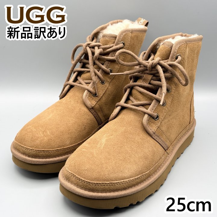 楽天市場】ugg キャメル ムートンブーツの通販
