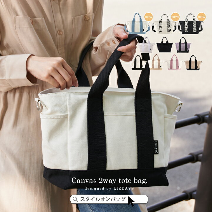 楽天市場】ショルダーバッグ キャンバス（テイスト（ファッション