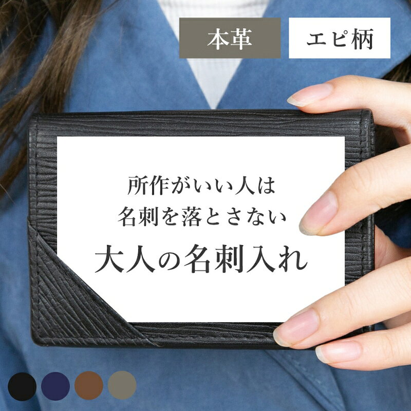 楽天市場】グリーン 名刺入れ（名刺入れ｜財布・ケース）：バッグ