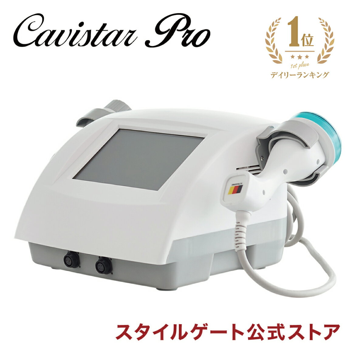 楽天市場】業務用 キャビテーションの通販