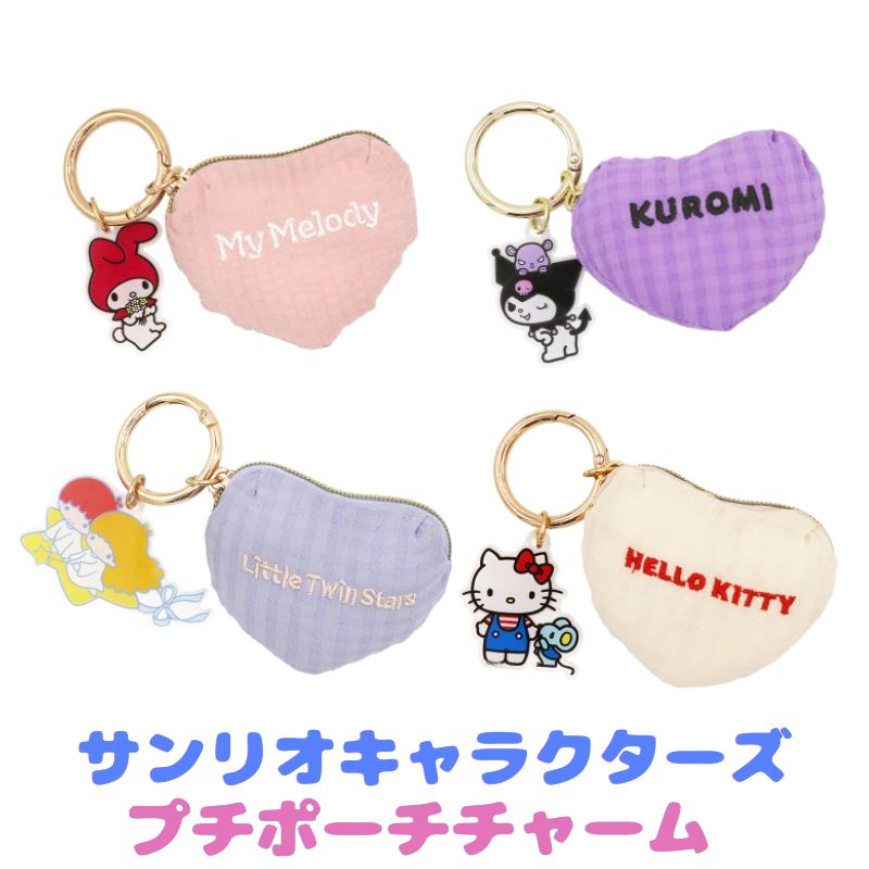 激レア商品】ハローキティ ビーズポーチチャーム 楽天市場】ハロー