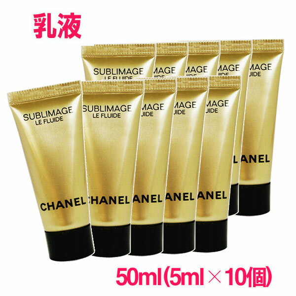 楽天市場】chanel sublimage fluideの通販